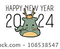 2024 Year of the Dragon New Year's card 2024 Year of the Dragon New Year's card 108538547