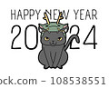 2024 Year of the Dragon Black Cat New Year's Card 2024 Year of the Dragon Black Cat New Year's Card 108538551