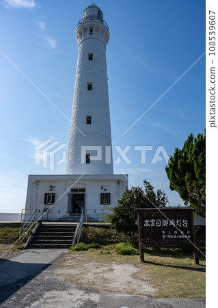 Izumo Hinomiga Lighthouse Izumo Hinomiga Lighthouse 108539607