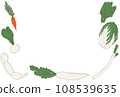 Simple vegetable frame illustration 108539635