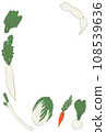 Simple winter vegetable illustration frame 108539636