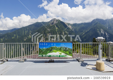 Mountain scenery Kurobedaira Chubu Sangaku National Park Northern Alps 108539919