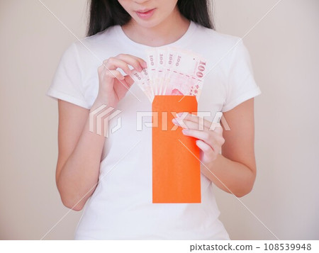 Get red envelope 08 108539948