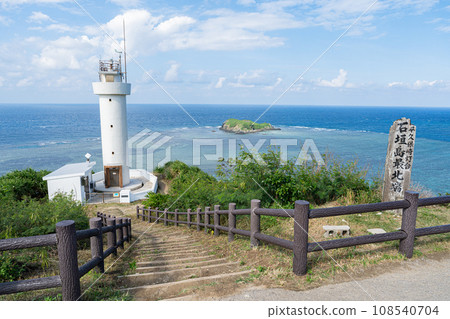 Hirakubasaki lighthouse Hirakubasaki lighthouse 108540704