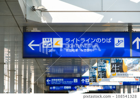 Utsunomiya Station, Light Line platform information sign, Utsunomiya City, Tochigi Prefecture 108541328