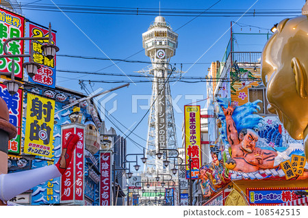 [大阪]新世界通天閣[更新] 108542515