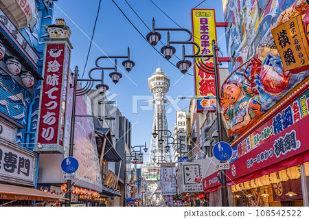 [大阪]新世界通天閣[更新] 108542522