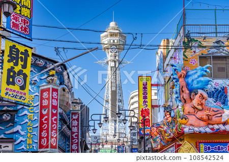 [Osaka] Shinsekai Tsutenkaku [Renewal] 108542524