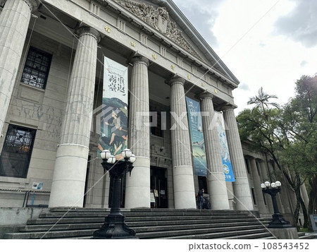 National Taiwan Museum in Taipei, Taiwan National Taiwan Museum in Taipei, Taiwan 108543452