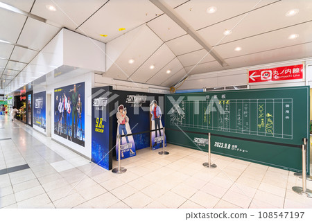 [Tokyo/Shinjuku] Bulletin board and life-size panel of the movie "City Hunter: Angel's Tears" on display inside Shinjuku Station. 108547197
