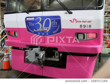 新京成感謝節2023 in Kunugiyama Type 8900 30週年新京成電鐵千葉縣鐮谷市Kunugiyama 108551169