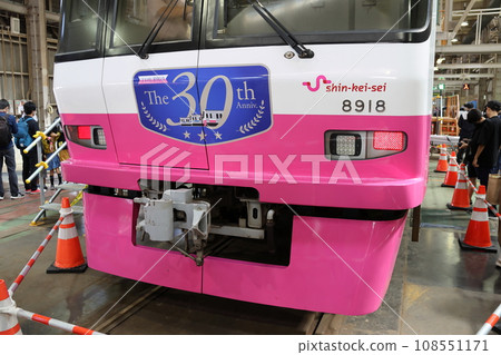 Shin-Keisei Thanks Festa 2023 in Kunugiyama Type 8900 30th Anniversary Shin-Keisei Electric Railway Kunugiyama, Kamagaya City, Chiba Prefecture Shin-Keisei Thanks Festa 2023 in Kunugiyama Type 8900 30th Anniversary Shin-Keisei Electric Railway Kunugiyama, Kamagaya City, Chiba Prefecture 108551171