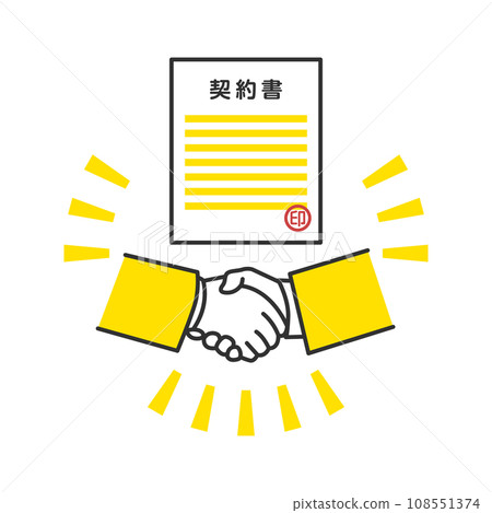 堅定握手並敲定合約 108551374