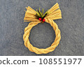 Create a Japanese style with simple shimenawa decorations 108551977