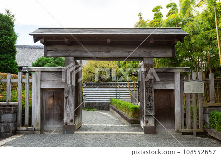 Koshu Kaido Hinojuku Honjin Hino City, Tokyo 108552657