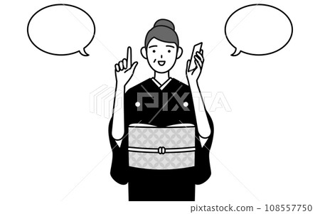 在新年參拜、婚禮等場合,穿著和服的老年婦女一邊打電話一邊指著。 在新年參拜、婚禮等場合,穿著和服的老年婦女一邊打電話一邊指著。 108557750