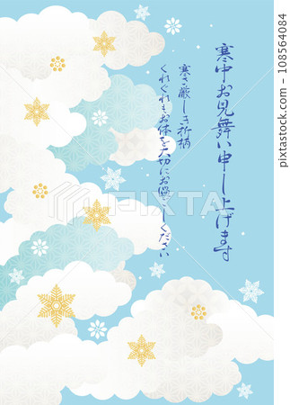 Winter greetings 2023-1 Winter greetings 2023-1 108564084