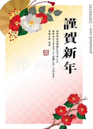 新年賀卡2024龍年 108564742