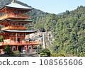 Nachi's waterfall 108565606