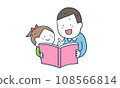 孩子和父親讀一本書 108566814