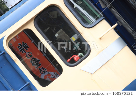 Usui Pass specialties reflected in the window of EF65-501_Photographed on October 28, 2022 108570121