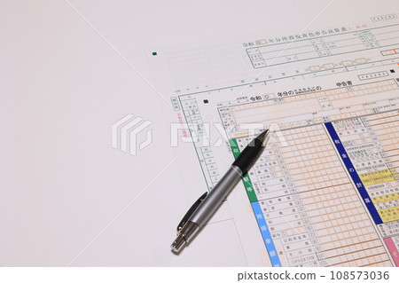 Income tax return various forms 108573036