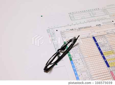 所得稅申報表各種形式 108573039