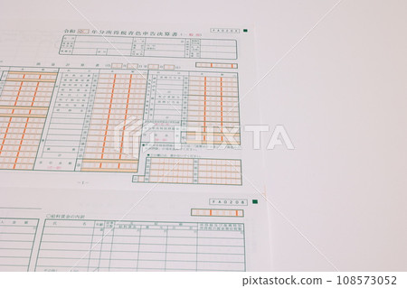 所得稅申報表各種形式 108573052
