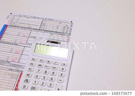 gift tax return gift tax return 108573077