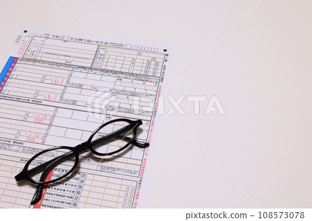 gift tax return gift tax return 108573078