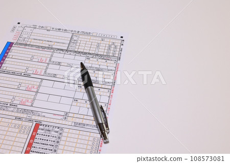 gift tax return 108573081