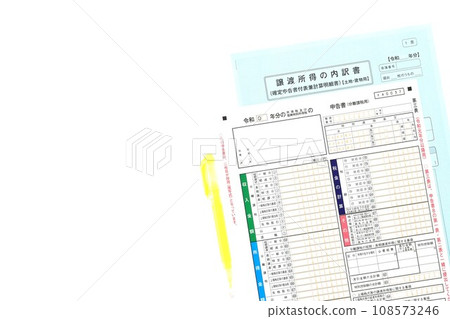 Income tax return various forms 108573246
