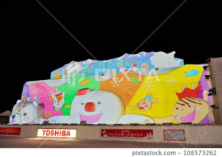 旭川冬季祭風景 旭川冬季祭風景 108573262