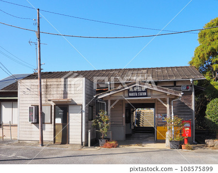 久留裡線牧田站(木更津市) 久留裡線牧田站(木更津市) 108575899