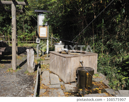 Kururi artesian well (Kimitsu City) Kururi artesian well (Kimitsu City) 108575907