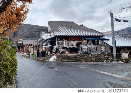 Yufuin,Japan - January 5,2023 108578464