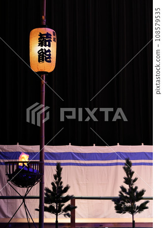 Shinjo Takikino Kokaji Shinjo Takikino Kokaji 108579535