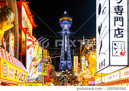 [大阪]新世界燈飾通天閣[更新] 108580568