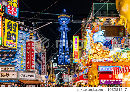 [大阪]新世界燈飾通天閣[更新] 108581247