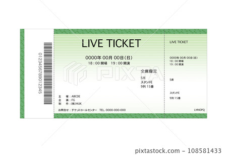 ticket illustration real ticket illustration real 108581433