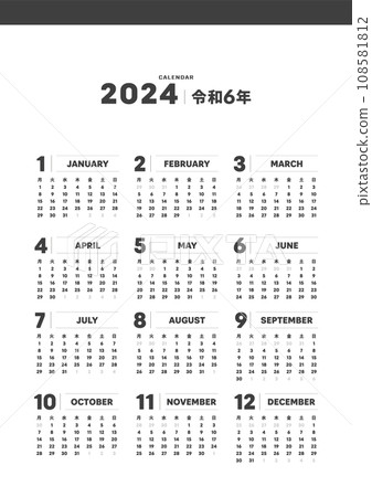 Simple annual calendar for 2024/Reiwa 6 - - Stock
