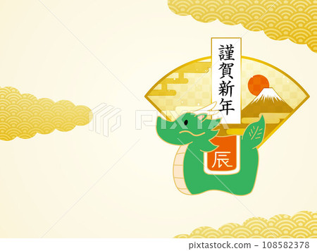 新年賀卡 108582378