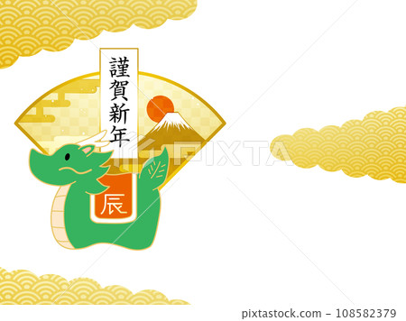 新年賀卡 新年賀卡 108582379