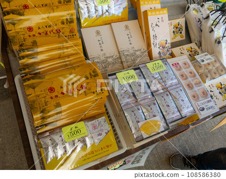 Konpira-san souvenir shop in Kagawa 108586380