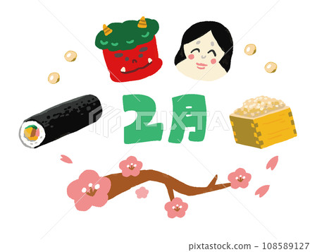 Setsubun Illustration Demons, Fortune, Beans, Ehomaki and Plums February 108589127
