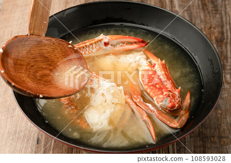 Gazami migratory crab bowl 108593028