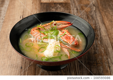 Gazami migratory crab bowl 108593086