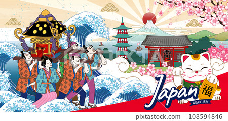 Japan Asakusa festival scene Japan Asakusa festival scene 108594846