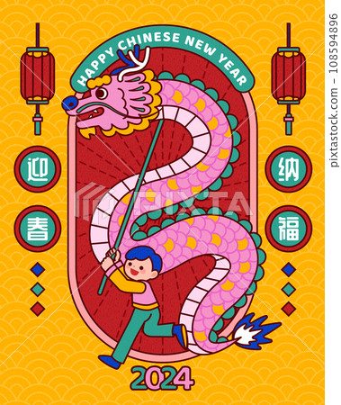 Retro cartoon style CNY poster 108594896
