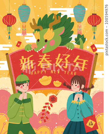 Dragon and scroll CNY poster 108594976